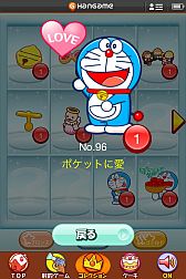 画像ギャラリー No.005のサムネイル画像 / Android向け『ドラえもん「おめでとうケーキ」』，ハンゲームで3月3日に配信