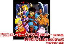 画像ギャラリー No.001のサムネイル画像 / プロジェクトEGG，「DragonSlayerCHRONICLE」の発売日が6月15日に決定