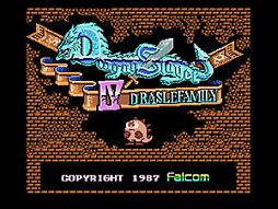 画像ギャラリー No.003のサムネイル画像 / プロジェクトEGG，「DragonSlayerCHRONICLE」の発売日が6月15日に決定