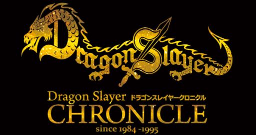 画像ギャラリー No.014のサムネイル画像 / プロジェクトEGG，「DragonSlayerCHRONICLE」の発売日が6月15日に決定