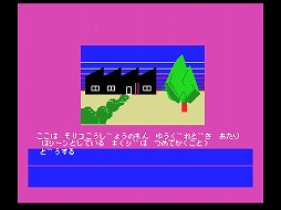 画像ギャラリー No.003のサムネイル画像 / 東京レトロゲームショウ2016：第36回　月夜の晩は，「怨霊戦記」で街に忍び寄る恐怖と戦っちゃおう