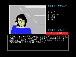 画像ギャラリー No.004のサムネイル画像 / 東京レトロゲームショウ2016：第36回　月夜の晩は，「怨霊戦記」で街に忍び寄る恐怖と戦っちゃおう