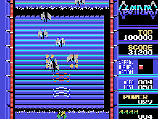 画像ギャラリー No.002のサムネイル画像 / 「ガーディック（MSX版）」，プロジェクトEGG会員向けに無料配信開始。1986年にコンパイルから発売されたマッピングが必要なSTG