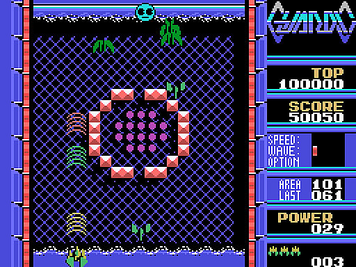 画像ギャラリー No.003のサムネイル画像 / 「ガーディック（MSX版）」，プロジェクトEGG会員向けに無料配信開始。1986年にコンパイルから発売されたマッピングが必要なSTG