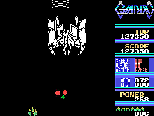 画像ギャラリー No.005のサムネイル画像 / 「ガーディック（MSX版）」，プロジェクトEGG会員向けに無料配信開始。1986年にコンパイルから発売されたマッピングが必要なSTG