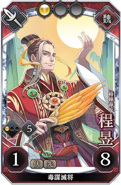 画像ギャラリー No.014のサムネイル画像 / 「三国志BOND」，Steam Nextフェスで「三国志BOND盤上演武体験版」を配信。新モード「盤上演武」の全14ステージを無料でプレイ可能
