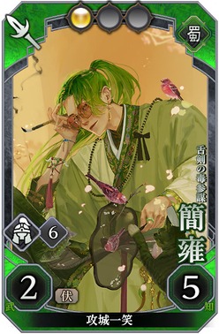 画像ギャラリー No.017のサムネイル画像 / 「三国志BOND」，Steam Nextフェスで「三国志BOND盤上演武体験版」を配信。新モード「盤上演武」の全14ステージを無料でプレイ可能