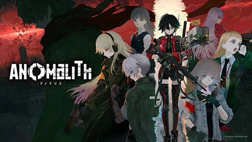 画像ギャラリー No.001のサムネイル画像 / 「アノマリス/ANOMALITH」,10月29日に発売決定。昭和レトロの雰囲気が漂う日本を舞台に異界の調査・探索に挑むサバイバルTPS