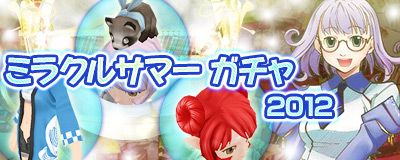 画像ギャラリー No.001のサムネイル画像 / 「Master of Epic」，期間限定で「ちびまめだぬき」などが当たるガチャが登場