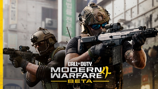 画像ギャラリー No.001のサムネイル画像 / 「Call of Duty: Modern Warfare 4」，オープンβテストの実施日程が決定。世界初となるシリアルナンバー入り武器迷彩などの予約特典も発表に