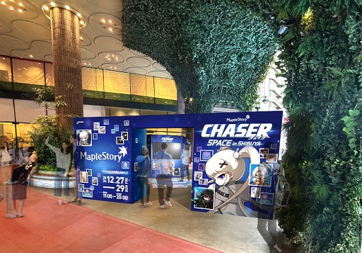 画像ギャラリー No.011のサムネイル画像 / 「メイプルストーリー」，冬の大型アップデート「CHASER」の最新情報を公開。ポップアップイベントの内容も発表
