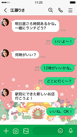 画像ギャラリー No.004のサムネイル画像 / 「メイプルストーリー」，冬がテーマのLINE着せかえ第4弾を配信開始