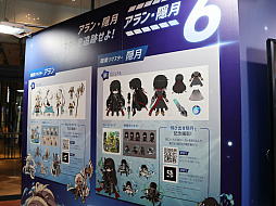 画像ギャラリー No.011のサムネイル画像 / 「メイプルストーリー」，ポップアップイベントが渋谷モディで本日スタート。12月29日まで開催
