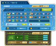 画像ギャラリー No.003のサムネイル画像 / 「メイプルストーリー」，大型アップデート「CHASER」の第2弾を実装