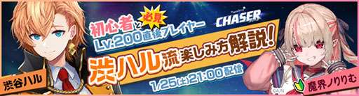 画像ギャラリー No.008のサムネイル画像 / 「メイプルストーリー」，大型アップデート「CHASER」の第2弾を実装