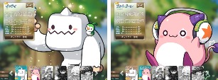 画像ギャラリー No.003のサムネイル画像 / 「メイプルストーリー」，イベント「アメージング イェティ×ピンクビーンワールド」を開催。結婚システムにもアップデート