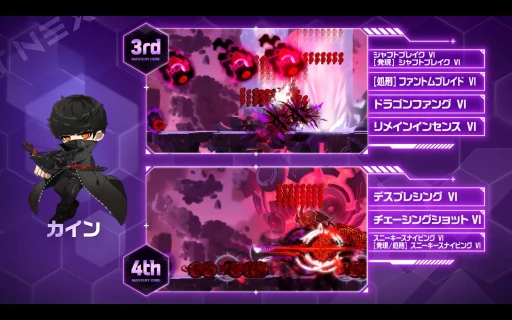 画像ギャラリー No.005のサムネイル画像 / 「メイプルストーリー」の夏イベントが丸分かり。見どころ満載，過去最大級の大型アップデート“NEXT”について聞いてきた【PR】