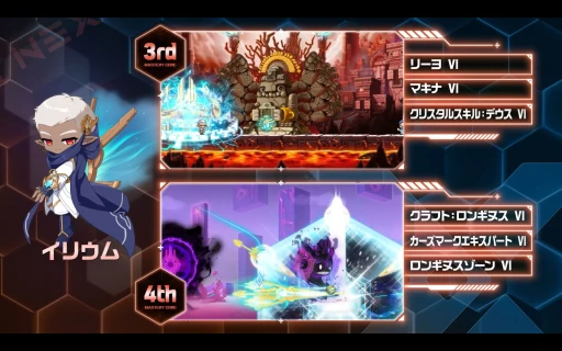 画像ギャラリー No.006のサムネイル画像 / 「メイプルストーリー」の夏イベントが丸分かり。見どころ満載，過去最大級の大型アップデート“NEXT”について聞いてきた【PR】