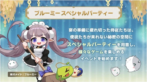 画像ギャラリー No.025のサムネイル画像 / 「メイプルストーリー」の夏イベントが丸分かり。見どころ満載，過去最大級の大型アップデート“NEXT”について聞いてきた【PR】