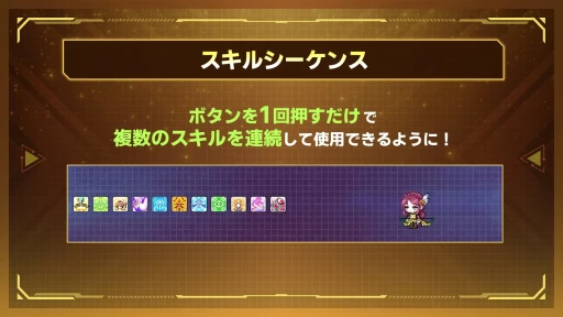 画像ギャラリー No.030のサムネイル画像 / 「メイプルストーリー」の夏イベントが丸分かり。見どころ満載，過去最大級の大型アップデート“NEXT”について聞いてきた【PR】