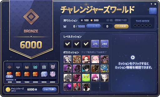 画像ギャラリー No.006のサムネイル画像 / 「メイプルストーリー」，大型アップデート「NEXT」に向けたキャンペーンを実施中