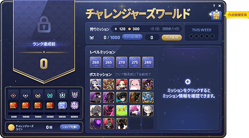 画像ギャラリー No.002のサムネイル画像 / 「メイプルストーリー」，夏の大型アップデート「NEXT」第1弾を実施