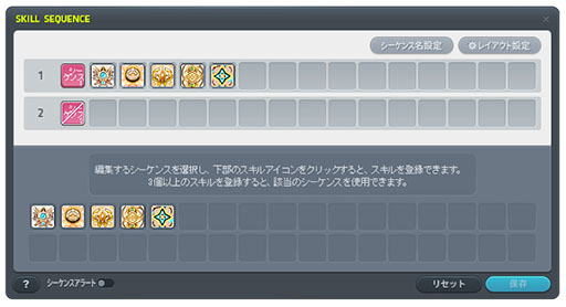 画像ギャラリー No.007のサムネイル画像 / 「メイプルストーリー」，夏の大型アップデート「NEXT」第1弾を実施