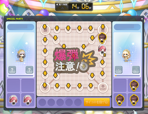 画像ギャラリー No.004のサムネイル画像 / 「メイプルストーリー」，新イベント「ブルーミーのスペシャルパーティー」を開催