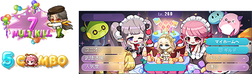 画像ギャラリー No.005のサムネイル画像 / 「メイプルストーリー」，新イベント「ブルーミーのスペシャルパーティー」を開催