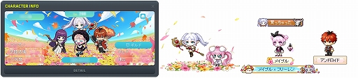 画像ギャラリー No.002のサムネイル画像 / 「メイプルストーリー」と「葬送のフリーレン」のコラボイベントが本日スタート。コラボアバターやコラボペットなどの限定アイテムが多数登場