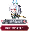 画像ギャラリー No.007のサムネイル画像 / 「メイプルストーリー」，冬の大型アップデート「ASSEMBLE」の情報を発表する生放送を11月30日に実施