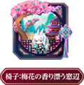 画像ギャラリー No.009のサムネイル画像 / 「メイプルストーリー」，冬の大型アップデート「ASSEMBLE」の情報を発表する生放送を11月30日に実施