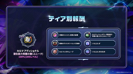 画像ギャラリー No.016のサムネイル画像 / 「メイプルストーリー」うさ耳剣士の新職業，緋眼の旅人「レン」を実装！　始めるなら一気に育成できる今がお得【PR】