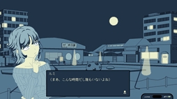 うつらうつらとつつうらうらと