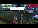 画像ギャラリー No.006のサムネイル画像 / 「PSO BB」，バレンタイン仕様のロビーで記念写真を撮ろう