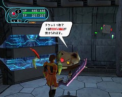 画像ギャラリー No.011のサムネイル画像 / MAXIMUM ATTACK 4の再戦など，「PSOBB」サービス開始4周年記念イベント