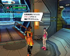 画像ギャラリー No.012のサムネイル画像 / MAXIMUM ATTACK 4の再戦など，「PSOBB」サービス開始4周年記念イベント