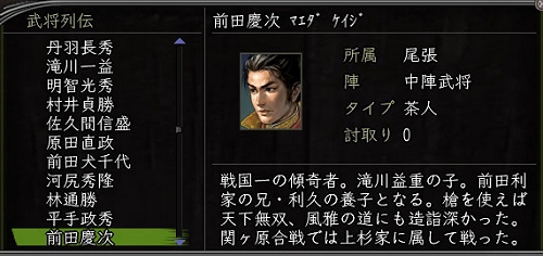 画像ギャラリー No.009のサムネイル画像 / 「信長の野望 Online 〜争覇の章〜」発表会直後の山中氏/渡辺氏にインタビュー。これからの信Onが目指す方向性とは？