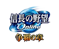 画像ギャラリー No.015のサムネイル画像 / 「信長の野望 Online 〜争覇の章〜」発表会直後の山中氏/渡辺氏にインタビュー。これからの信Onが目指す方向性とは？
