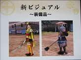 画像ギャラリー No.025のサムネイル画像 / 「信長の野望 Online 〜争覇の章〜」発表会直後の山中氏/渡辺氏にインタビュー。これからの信Onが目指す方向性とは？