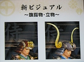 画像ギャラリー No.027のサムネイル画像 / 「信長の野望 Online 〜争覇の章〜」発表会直後の山中氏/渡辺氏にインタビュー。これからの信Onが目指す方向性とは？
