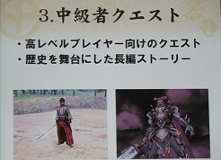 画像ギャラリー No.032のサムネイル画像 / 「信長の野望 Online 〜争覇の章〜」発表会直後の山中氏/渡辺氏にインタビュー。これからの信Onが目指す方向性とは？