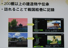 画像ギャラリー No.033のサムネイル画像 / 「信長の野望 Online 〜争覇の章〜」発表会直後の山中氏/渡辺氏にインタビュー。これからの信Onが目指す方向性とは？