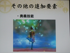 画像ギャラリー No.036のサムネイル画像 / 「信長の野望 Online 〜争覇の章〜」発表会直後の山中氏/渡辺氏にインタビュー。これからの信Onが目指す方向性とは？