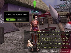 画像ギャラリー No.002のサムネイル画像 / コーエー，4タイトルで合同福袋キャンペーンを1月1日から実施