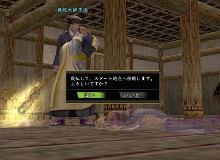 画像ギャラリー No.003のサムネイル画像 / PS3版「信長の野望 Online 〜新星の章〜」12月22日に発売のプレミアムBOXの内容が明らかに。9月アップデートでは戦闘バランス調整を実施