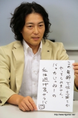 画像ギャラリー No.003のサムネイル画像 / 「信長の野望 Online」×「のぶニャがの野望」“髪切デスマッチ”の記者会見が開催。本当の決着は7月15日のSMASH.19に持ち越し？
