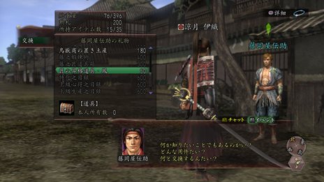 画像ギャラリー No.002のサムネイル画像 / 「信長の野望 Online」7月11日に実施予定のアップデート「第二陣『長篠の戦』」の最新情報が公開。本日20:00からはインターネット番組の配信も
