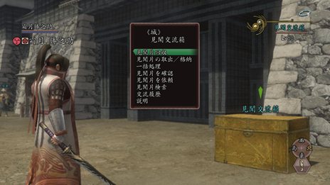 画像ギャラリー No.003のサムネイル画像 / 「信長の野望 Online」11月14日に実施予定のアップデート「山崎の戦い」で実装される城下町の新要素「名所」や，“城とも”との交流に役立つ新機能が公開に