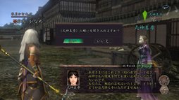 画像ギャラリー No.001のサムネイル画像 / 「信長の野望 Online」10周年を記念したキャンペーン＆イベントが開催に